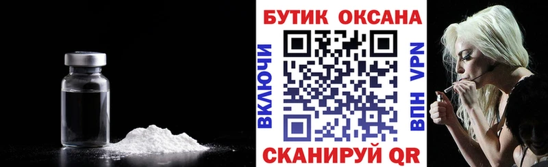 БУТИРАТ бутандиол  Купить  Ухта 