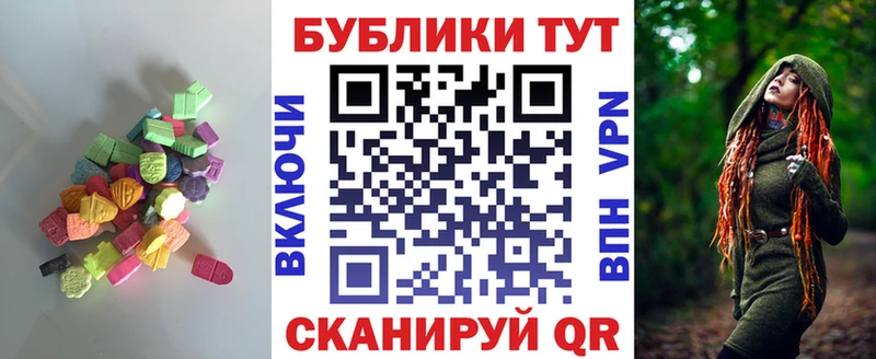 Купить закладки  Ухта  ЭКСТАЗИ Cube 