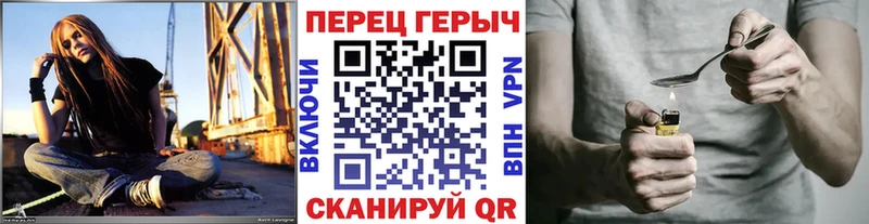 ГЕРОИН Афган  Купить где  Ухта 