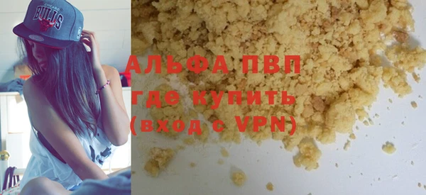 COCAINE Снежногорск