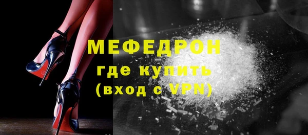 mdma Слюдянка