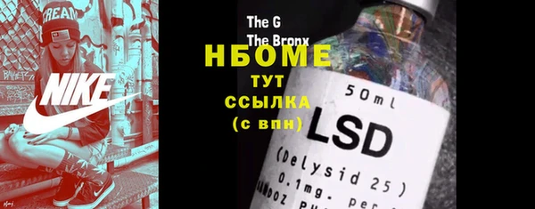 крисы Снежинск