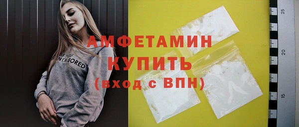 крисы Снежинск