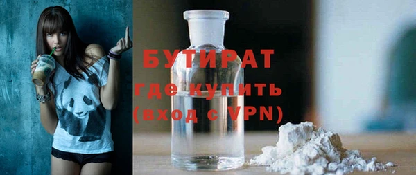 COCAINE Снежногорск