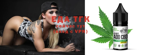 mdma Слюдянка