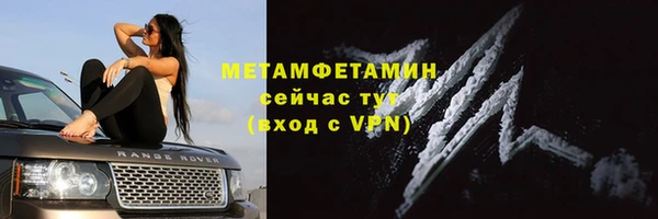 крисы Снежинск
