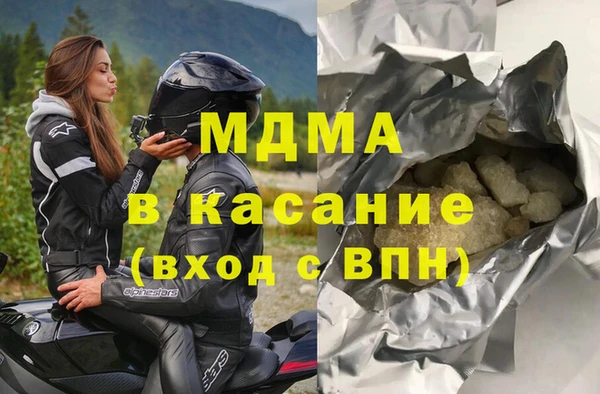 крисы Снежинск