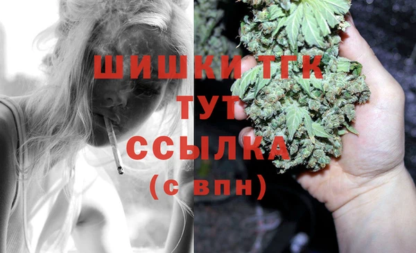 mdma Слюдянка