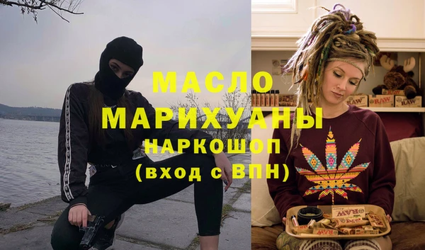 mdma Слюдянка