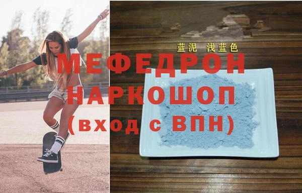 тгк Сосновоборск