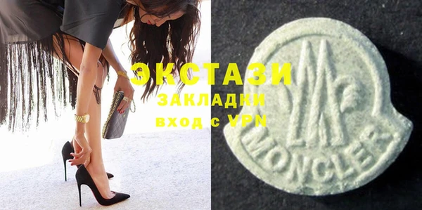 mdma Слюдянка