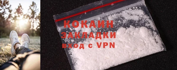 крисы Снежинск