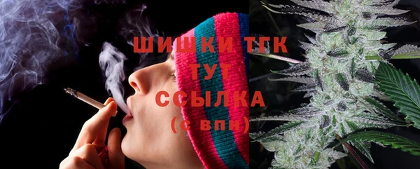 mdma Слюдянка