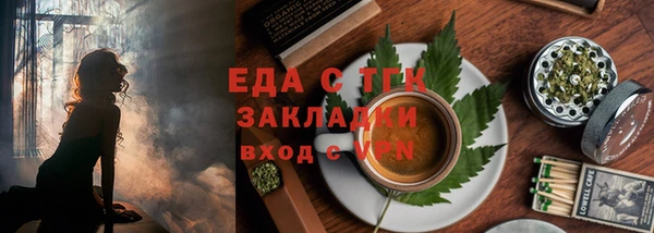 крисы Снежинск