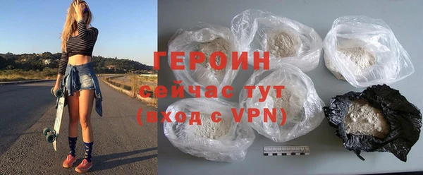 COCAINE Снежногорск