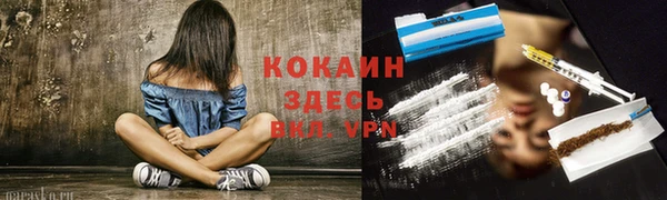 mdma Слюдянка