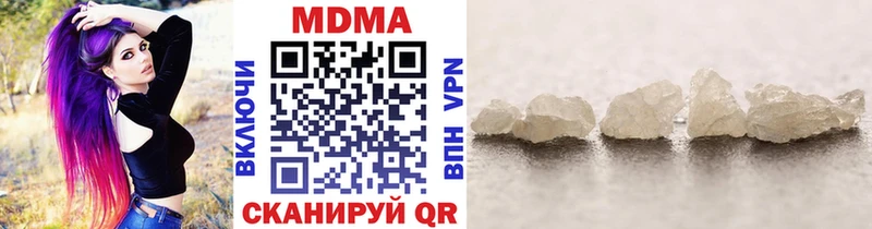 МДМА crystal Купить где Ухта