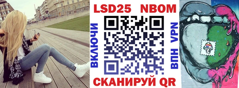 Купить закладки  Ухта  Марки N-bome 1,8мг 