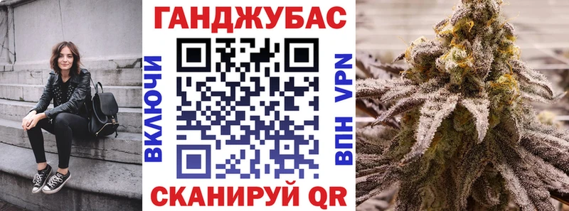 Канабис план  Купить закладки  Ухта 